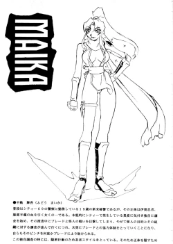 Page 23 of Natsu Otoko Matsuri Kai - Men’s Carnival in SUMMER! Kai