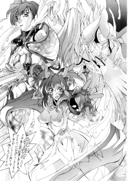 Page 39 of Natsu Otoko Matsuri Kai - Men’s Carnival in SUMMER! Kai