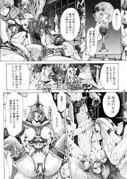 Page 40 of Natsu Otoko Matsuri Kai - Men’s Carnival in SUMMER! Kai