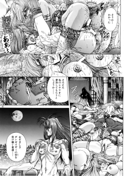 Page 41 of Natsu Otoko Matsuri Kai - Men’s Carnival in SUMMER! Kai