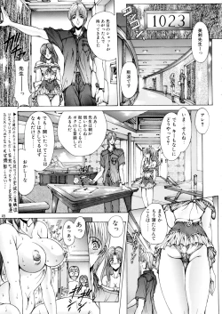 Page 45 of Natsu Otoko Matsuri Kai - Men’s Carnival in SUMMER! Kai