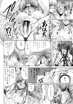 Page 52 of Natsu Otoko Matsuri Kai - Men’s Carnival in SUMMER! Kai