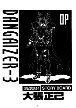 Page 66 of Natsu Otoko Matsuri Kai - Men’s Carnival in SUMMER! Kai