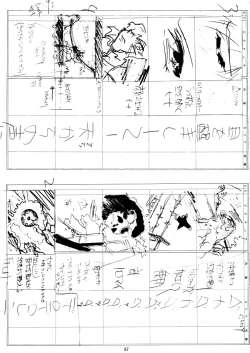 Page 67 of Natsu Otoko Matsuri Kai - Men’s Carnival in SUMMER! Kai