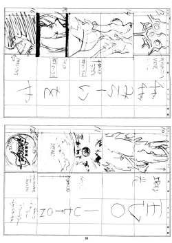 Page 69 of Natsu Otoko Matsuri Kai - Men’s Carnival in SUMMER! Kai