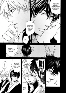 Page 12 of kiss in the dark