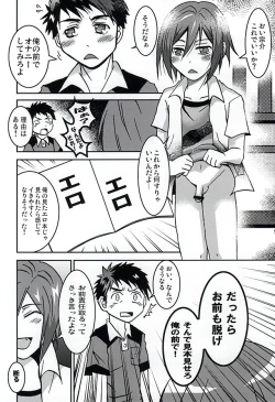 Page 7 of Jii Sanmai