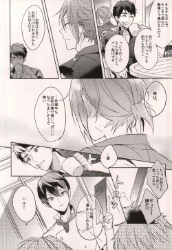 Page 27 of Cheeky Pink!