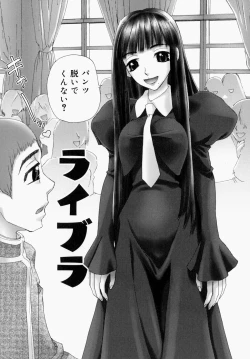 Page 150 of Itsudemo Dokodemo Otetsudai