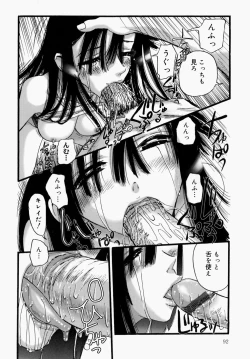 Page 92 of Itsudemo Dokodemo Otetsudai