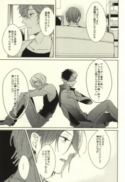 Page 9 of Fuufu Kenka wa xx mo Kuwanai