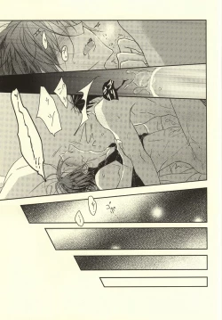 Page 20 of Kimi ga Nemuru Tame no xxxx