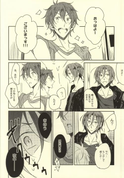 Page 25 of Kimi ga Nemuru Tame no xxxx