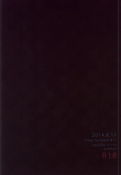 Page 29 of Kimi ga Nemuru Tame no xxxx