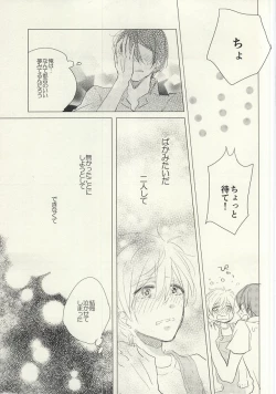 Page 28 of Maboroshi Good Bye