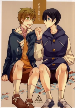 Page 1 of Kimi to Te o Tsunaide