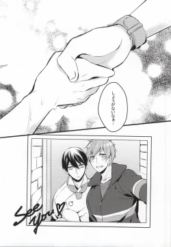 Page 22 of Kimi to Te o Tsunaide