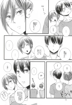 Page 13 of Kimi ni aeru