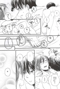 Page 28 of Kimi ni aeru