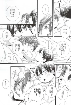 Page 30 of Kimi ni aeru