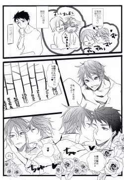 Page 10 of Yotta Ikioi de Doerai Koto ni Narimashita.