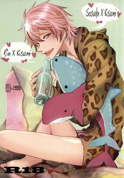 Download Yotta Ikioi de Doerai Koto ni Narimashita.