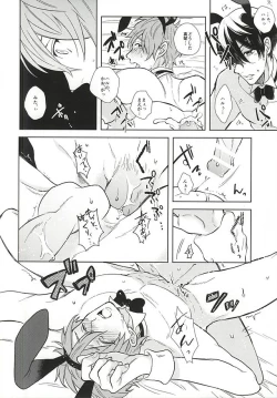 Page 23 of Dekiai Bunny Boy