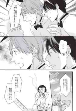 Page 24 of Usamimi Danshi Koukousei ga Masaka Mob ni Okasareru Hazu ga Nai.