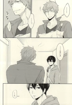 Page 3 of Hana nara tsubomi