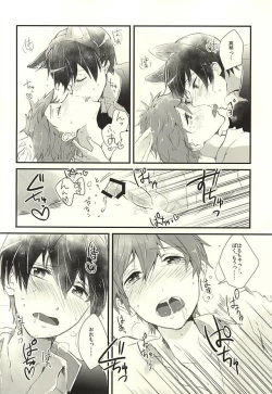 Page 20 of Houkago Nekousa Time