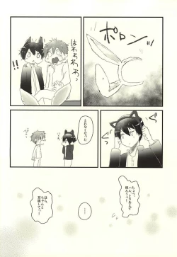 Page 22 of Houkago Nekousa Time