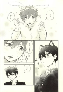 Page 4 of Houkago Nekousa Time