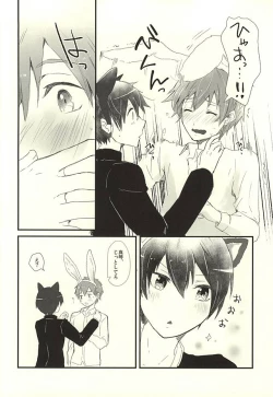 Page 8 of Houkago Nekousa Time