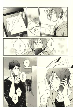 Page 13 of 果実は1日にして成らず