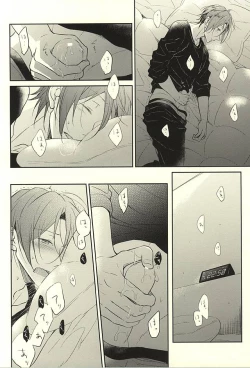 Page 19 of 果実は1日にして成らず