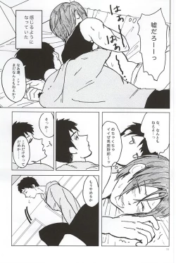 Page 10 of Rin-chan no Chikubi Kaihatsu!