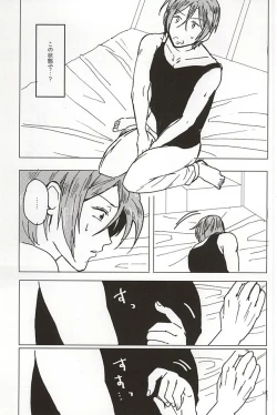 Page 12 of Rin-chan no Chikubi Kaihatsu!