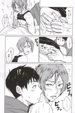 Page 22 of Rin-chan no Chikubi Kaihatsu!