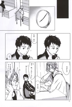 Page 24 of Rin-chan no Chikubi Kaihatsu!