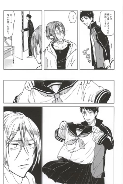 Page 25 of Rin-chan no Chikubi Kaihatsu!