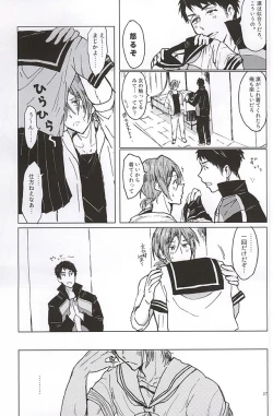 Page 26 of Rin-chan no Chikubi Kaihatsu!