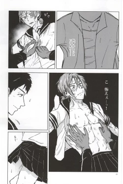 Page 30 of Rin-chan no Chikubi Kaihatsu!