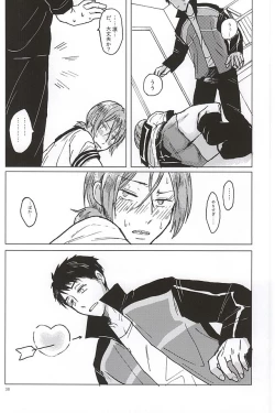 Page 37 of Rin-chan no Chikubi Kaihatsu!