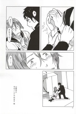 Page 38 of Rin-chan no Chikubi Kaihatsu!