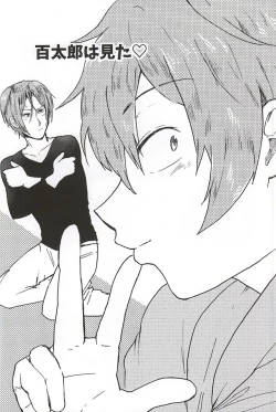 Page 39 of Rin-chan no Chikubi Kaihatsu!