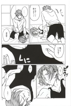 Page 45 of Rin-chan no Chikubi Kaihatsu!