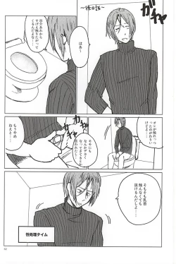 Page 60 of Rin-chan no Chikubi Kaihatsu!