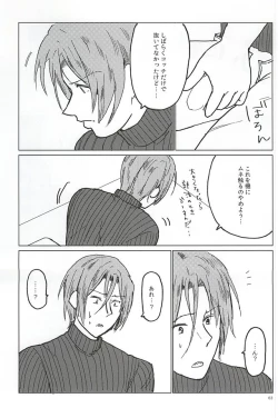 Page 61 of Rin-chan no Chikubi Kaihatsu!