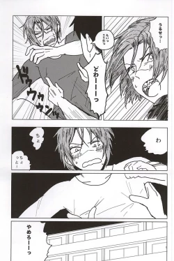 Page 8 of Rin-chan no Chikubi Kaihatsu!