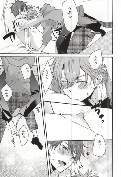 Page 6 of Ore no Kawaii Onaho Senpai 2